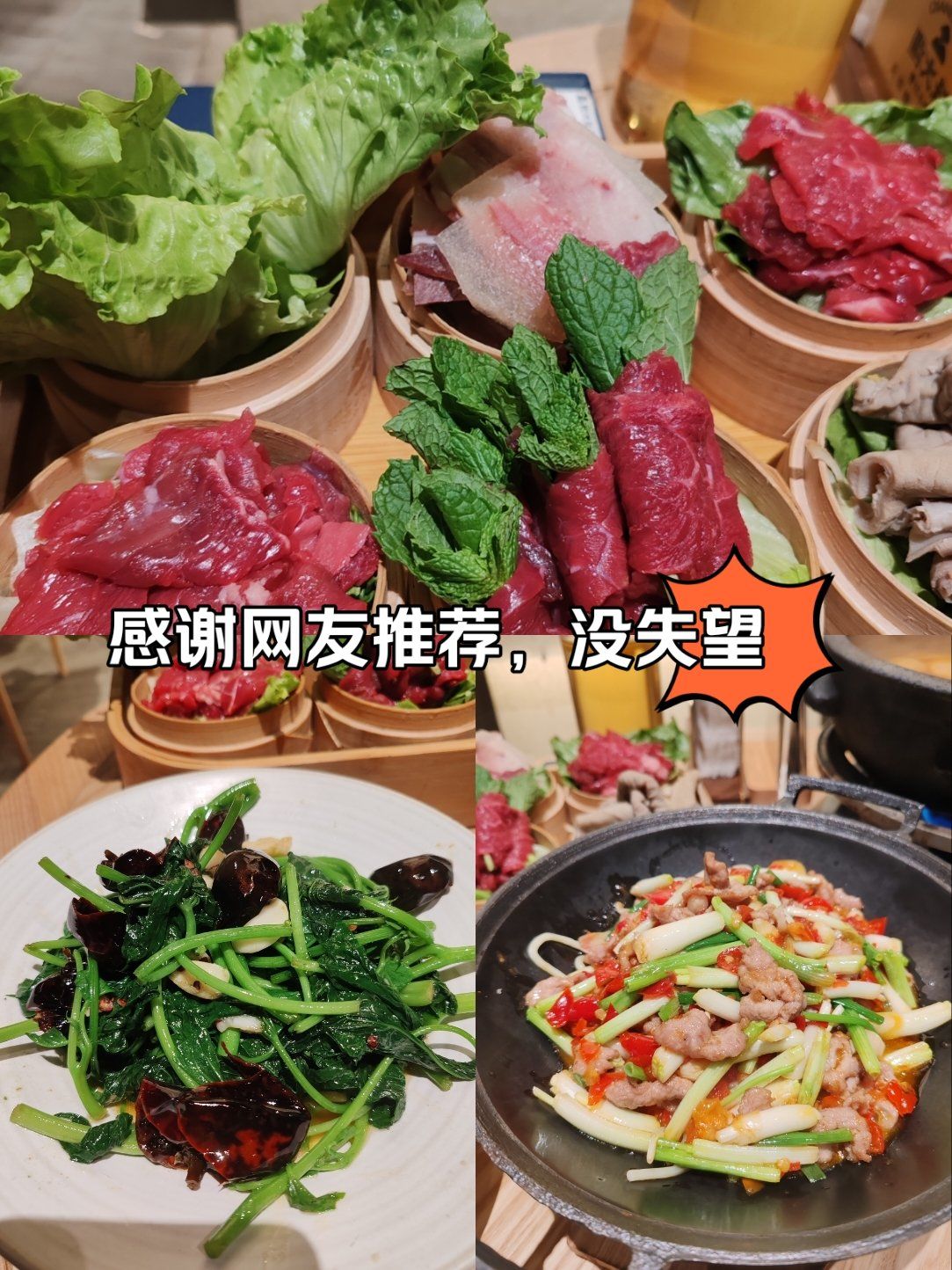 神回复别人发的美食(别人发美食如何神评论)