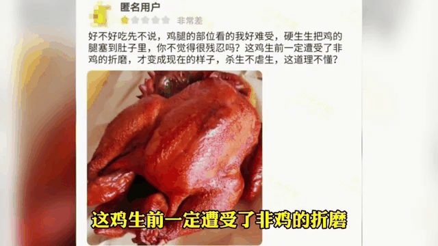 神回复别人发的美食(别人发美食如何神评论)