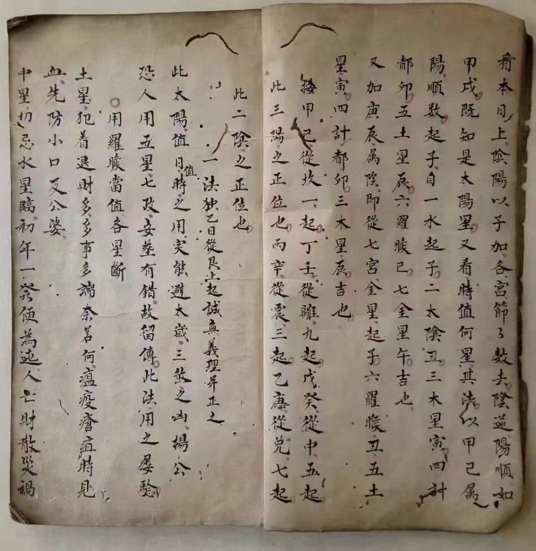 女性抄经书有什么禁忌(女人抄写经书的好处与禁忌)