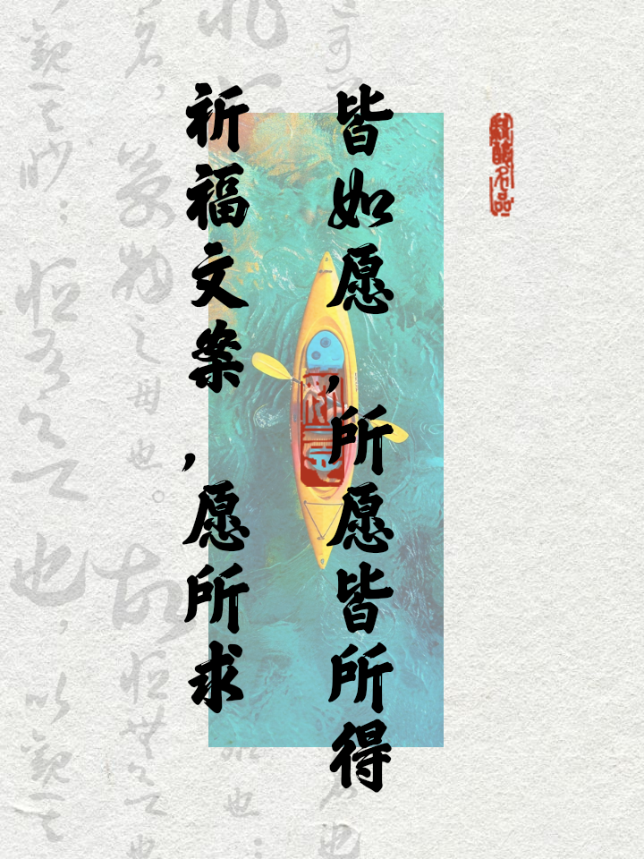 上香祈福的语句(上香祈福的语句有哪些)
