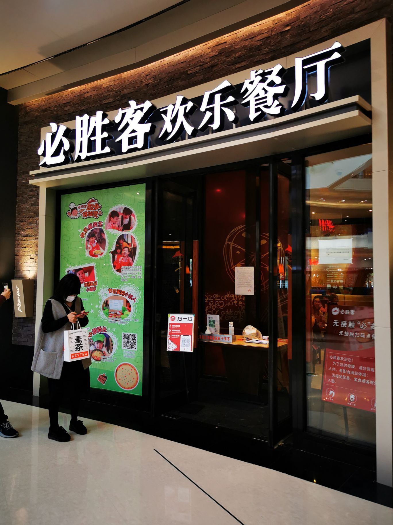必胜客投诉电话多少(必胜客总部投诉电话有用么)