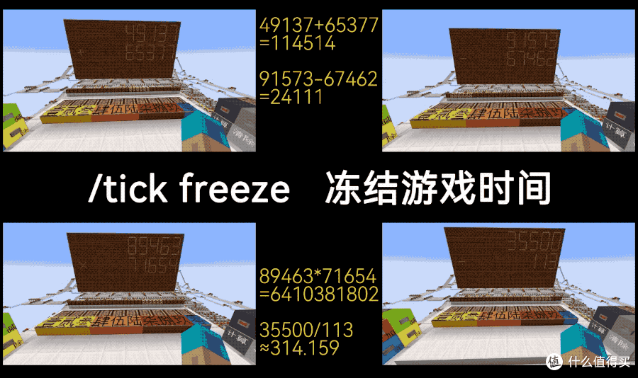 114514什么意思(114514是什么意思 百度知道)