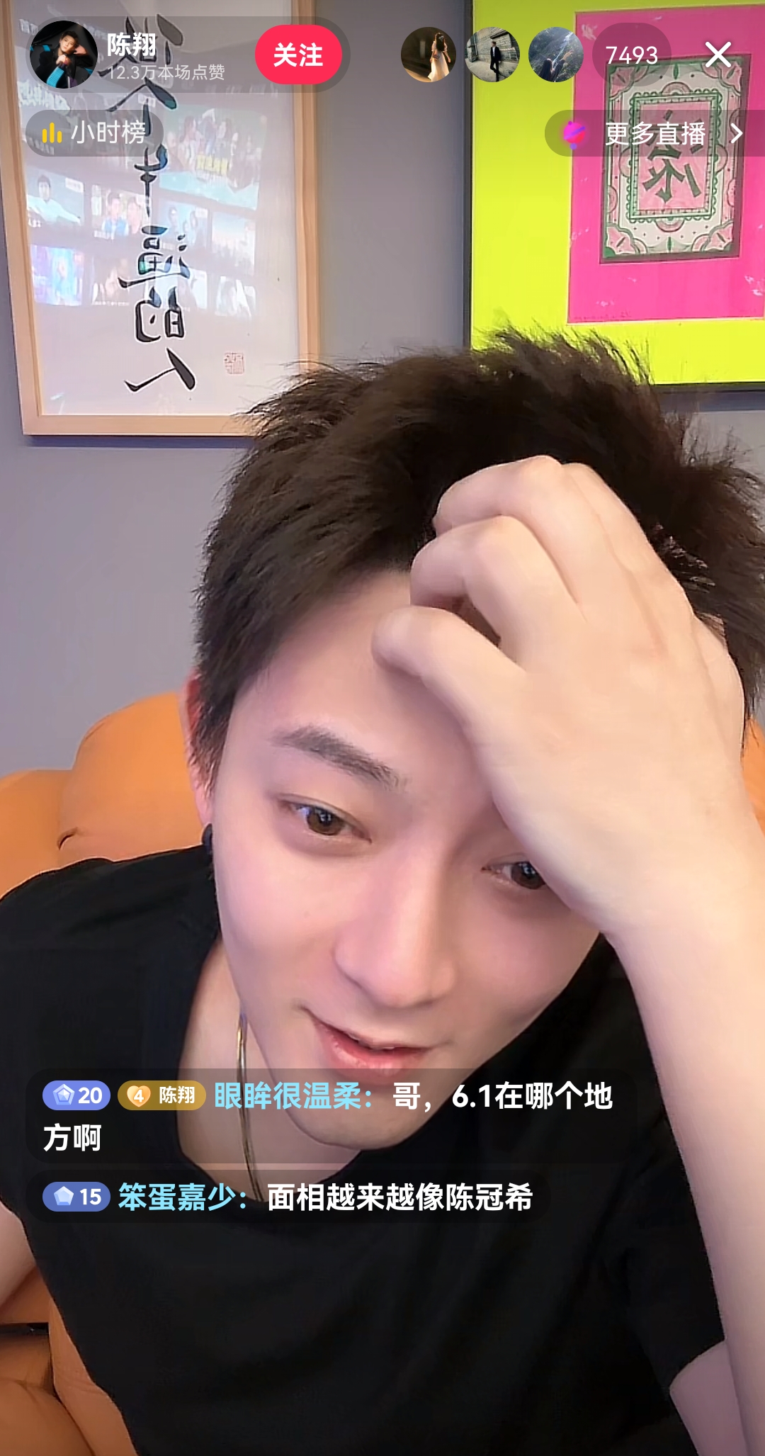 陈翔怎么了(陈翔到底怎么了)