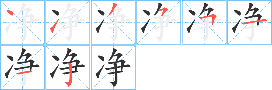 洒的笔画(洒的笔画顺序是什么)