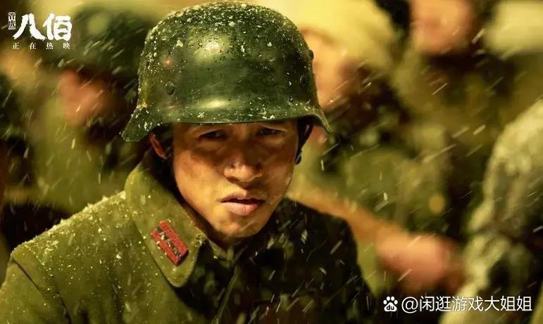 八佰电影为什么被军方批评(八佰电影为什么被军方批评了)