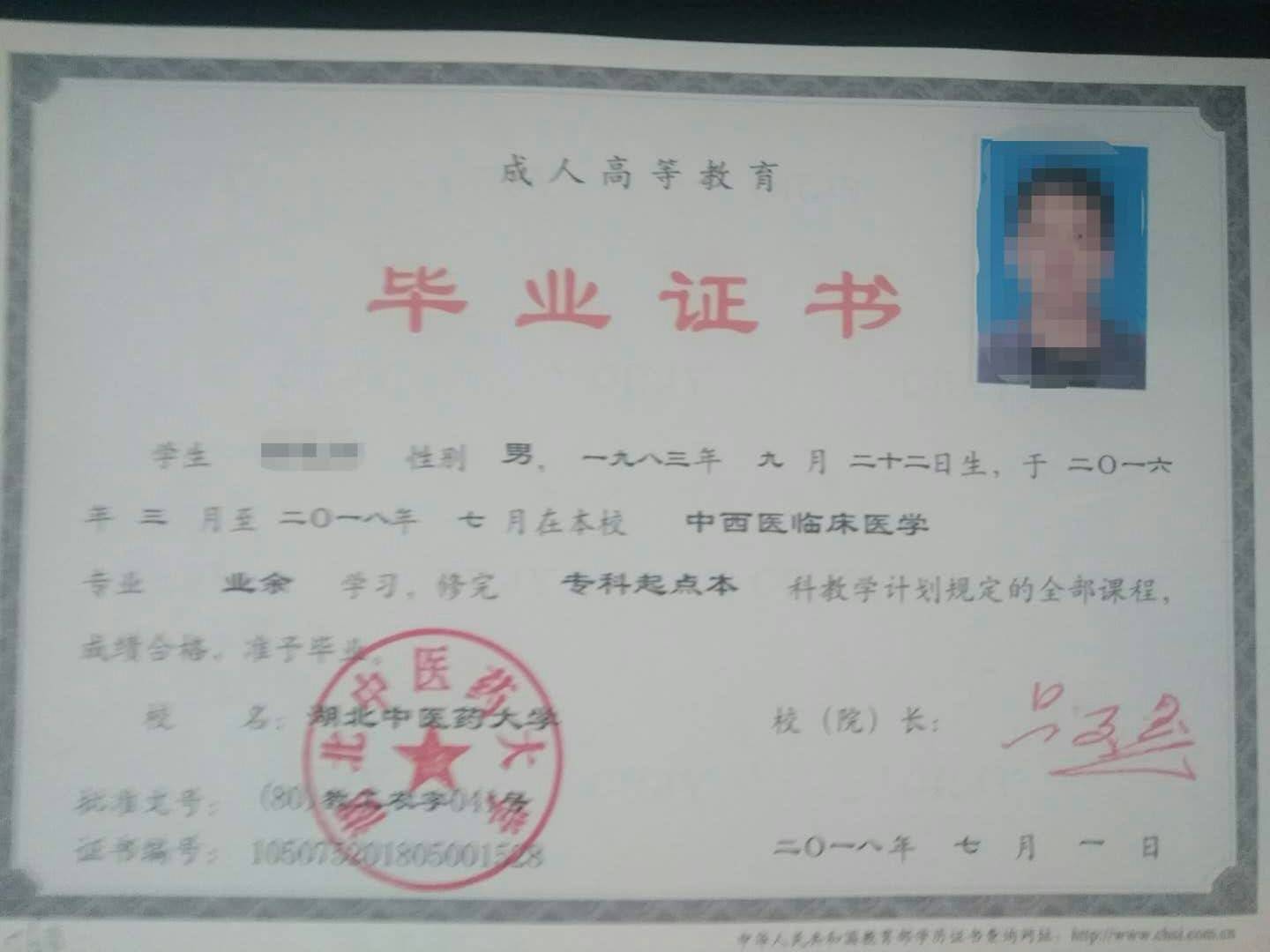 脱产大专文凭有用吗(脱产大专算不算全日制学历)