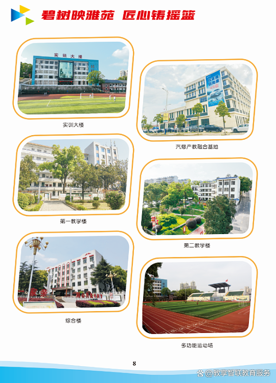 中专上几年学才能毕业的简单介绍