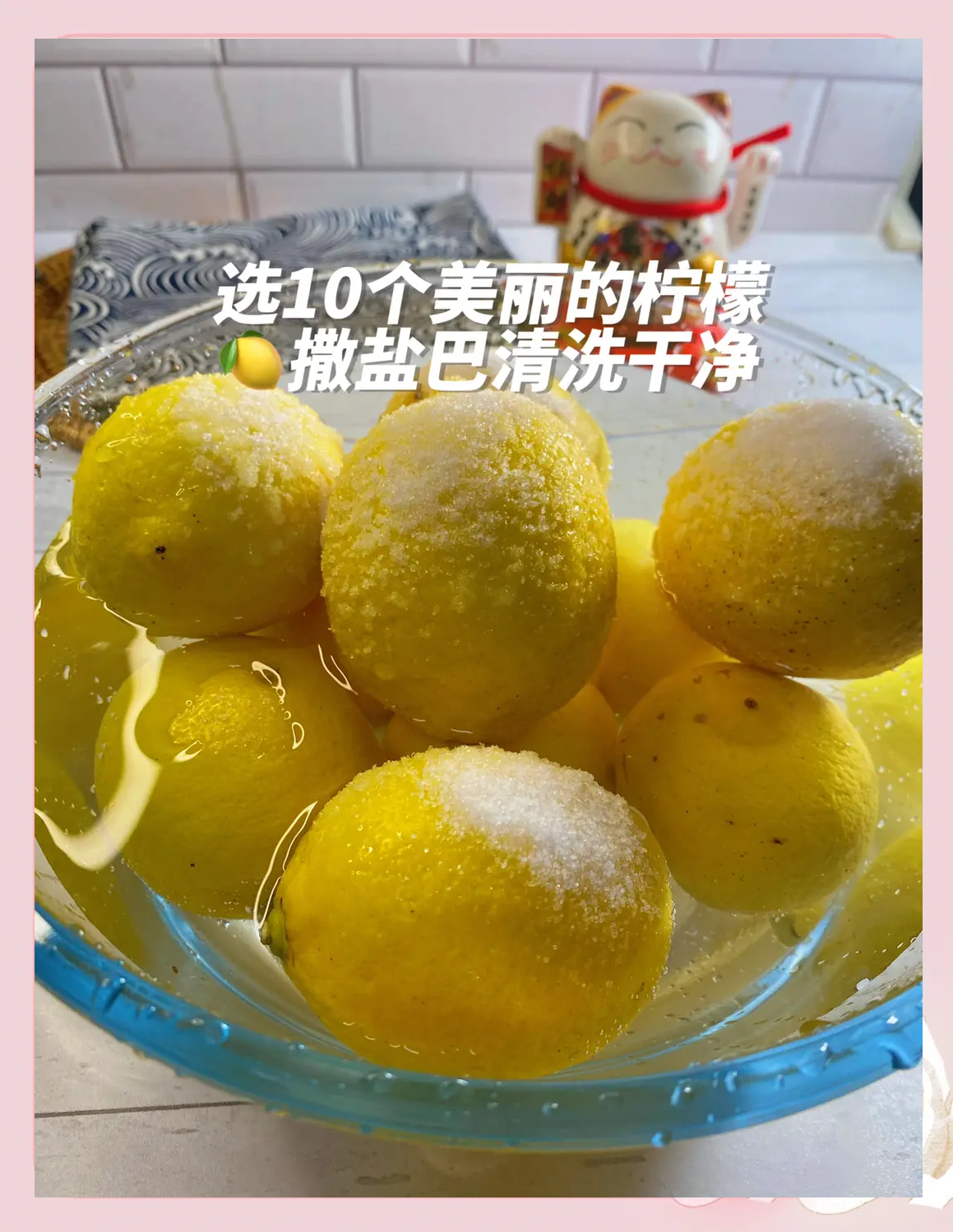 没有炖锅怎么炖柠檬膏(怎样炖柠檬膏的柠檬不烂)