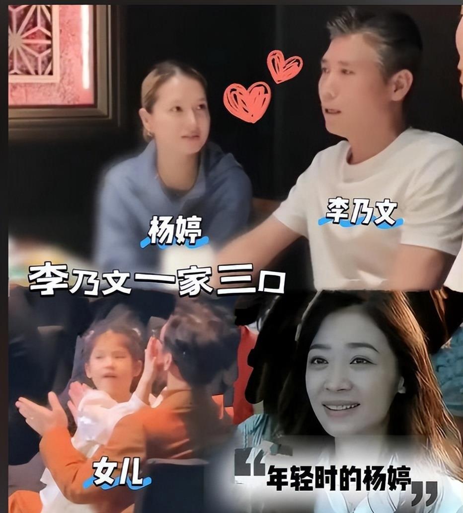 李乃文一家三口照片的简单介绍