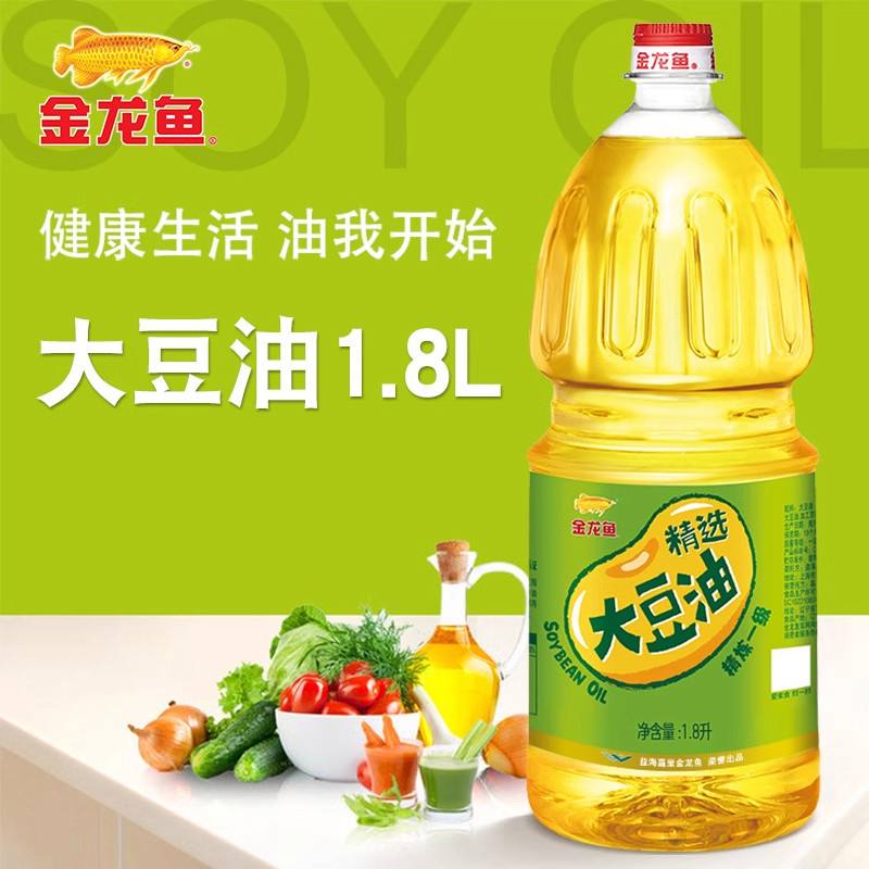 一升食用油大约几斤(一升食用油大概有多重)
