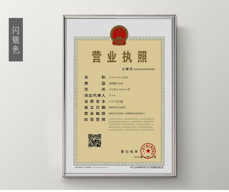 只办营业执照不办税务登记证(只办营业执照不办税务登记证信报告灰色产业) 只办营业执照不办税务登记证(只办营业执照不办税务登记证信报告灰色产业)
