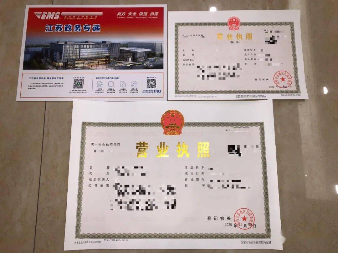 只办营业执照不办税务登记证(只办营业执照不办税务登记证信报告灰色产业) 只办营业执照不办税务登记证(只办营业执照不办税务登记证信报告灰色产业)