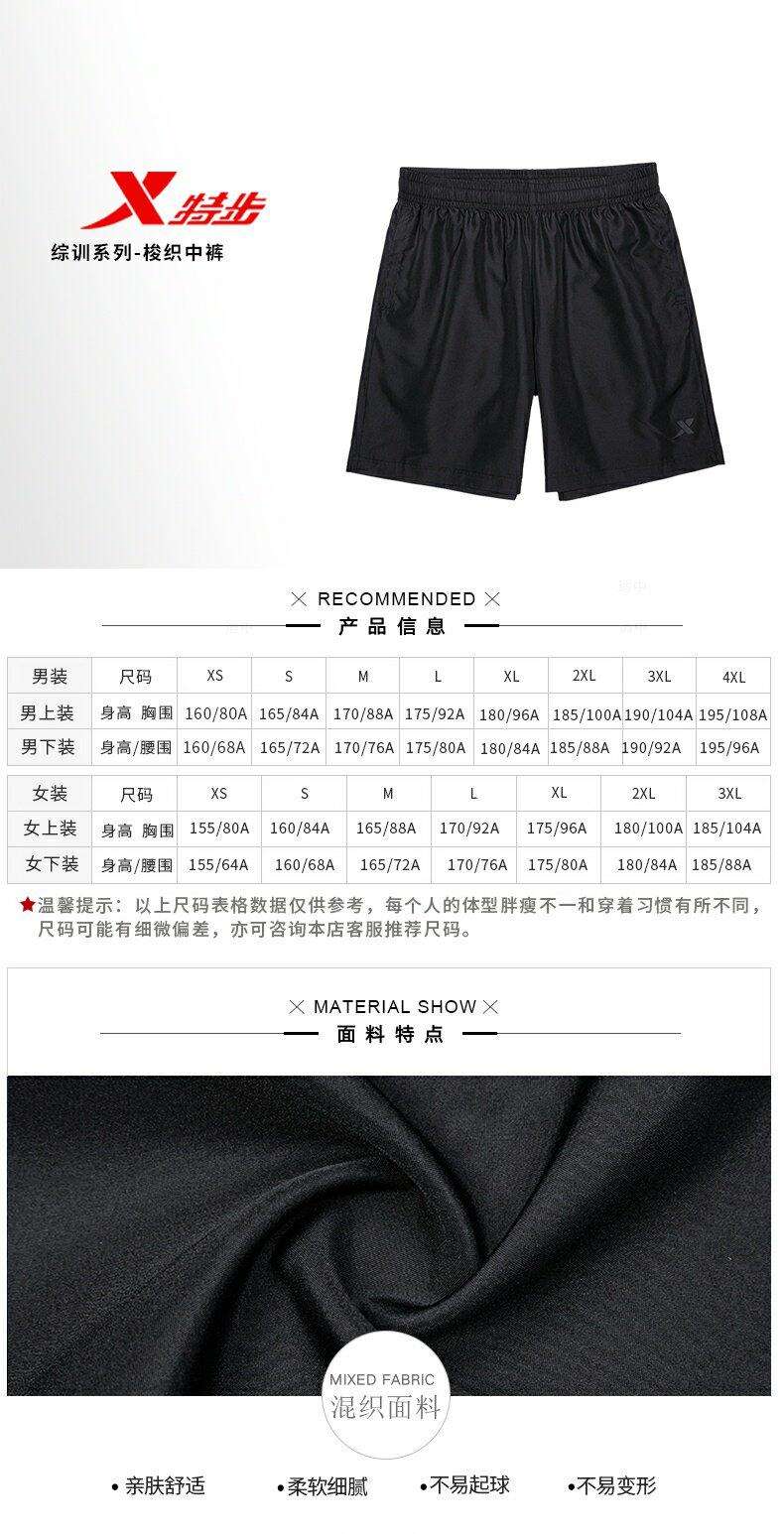 男裤34码是多大尺码(男裤34码相当于什么码)