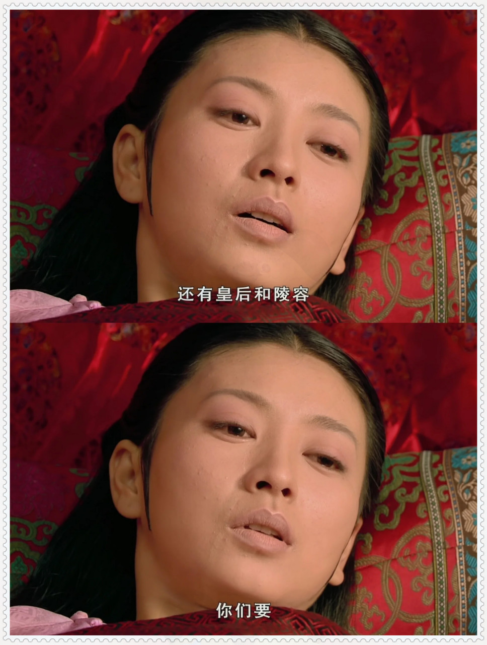 眉庄之死哪一集(眉庄之死哪一集结束)