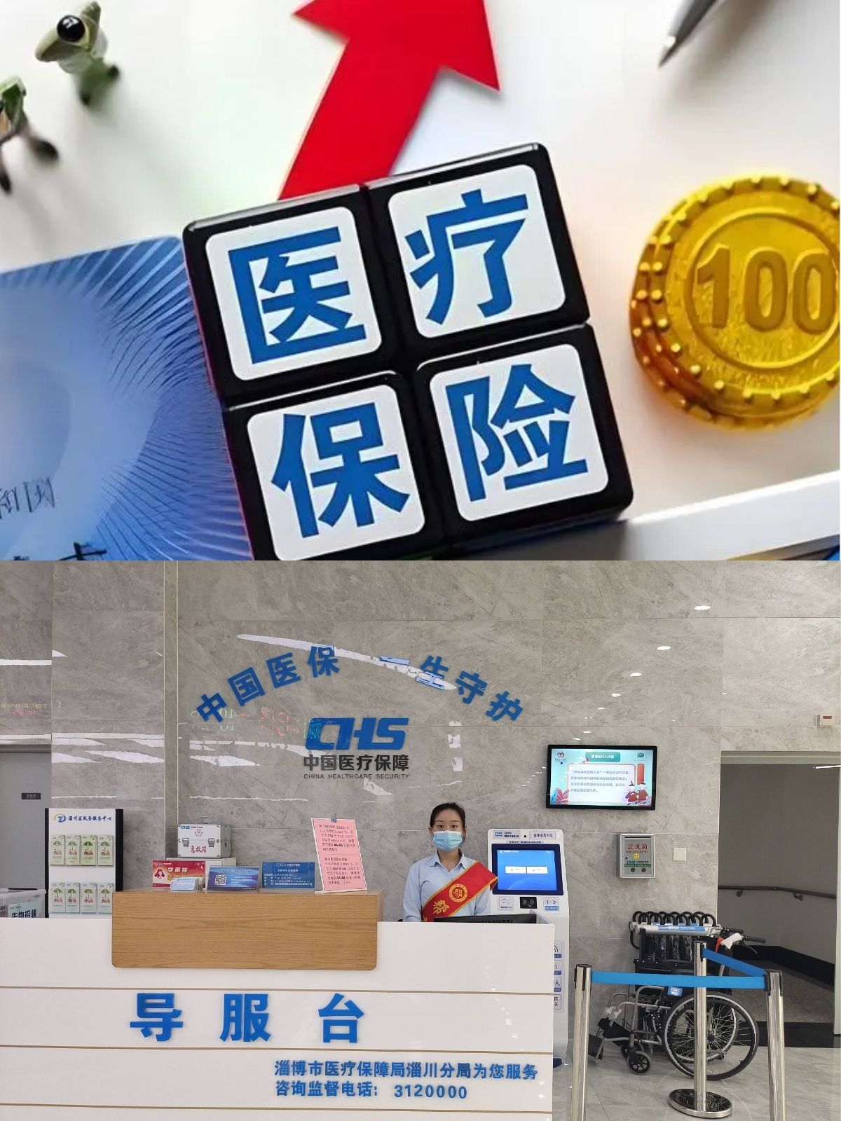 每年320元的医保卡里有钱吗(每年交医保3000卡里有多少钱)