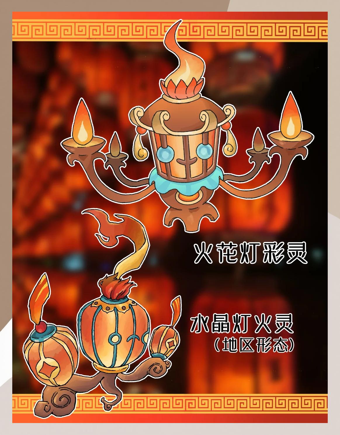 火属性强化宝珠(火属性强化宝珠有什么用)