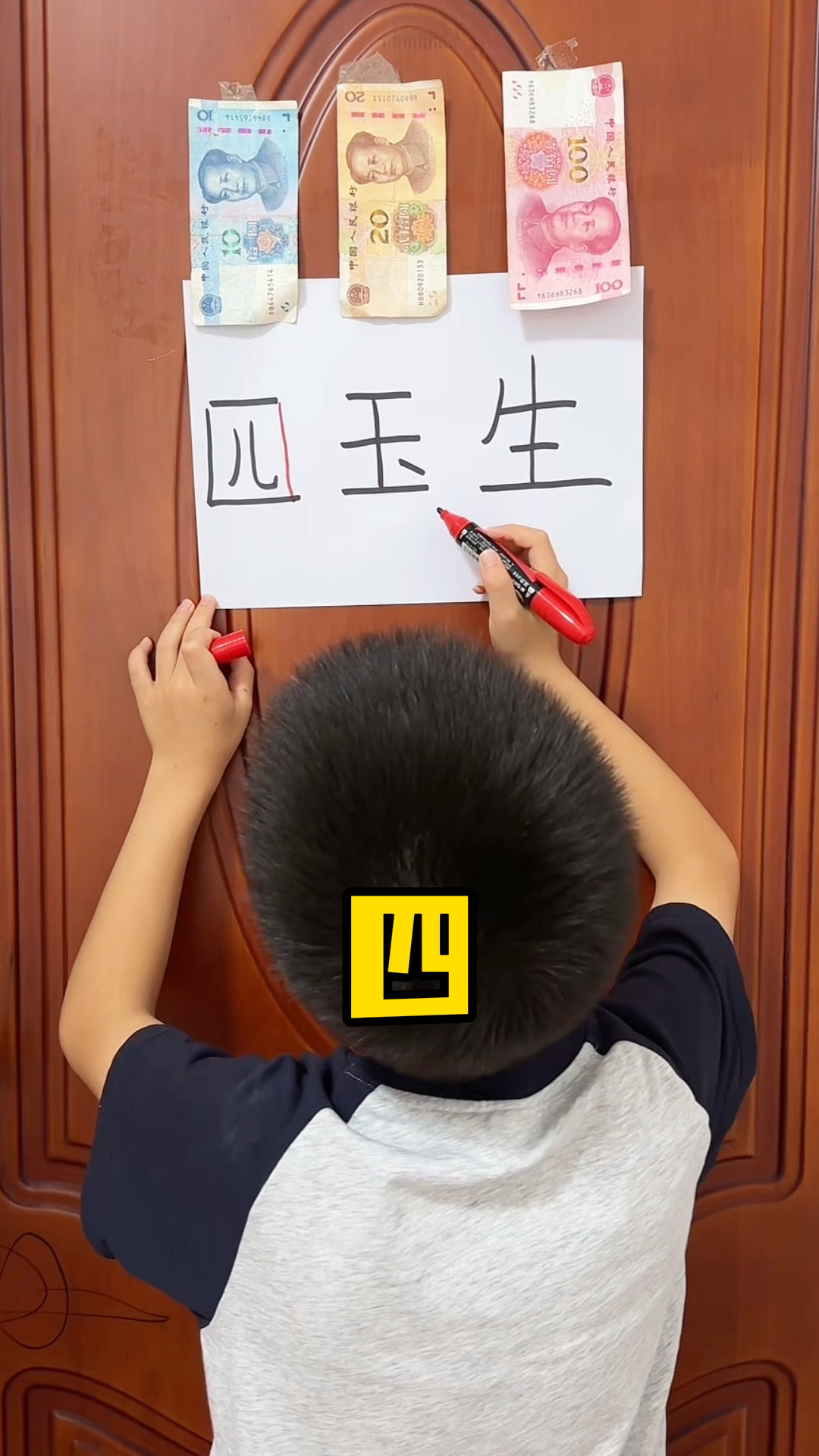 人加一笔变成什么字(人加一笔变成什么字有哪些)