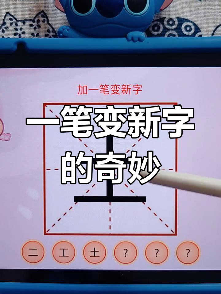人加一笔变成什么字(人加一笔变成什么字有哪些)