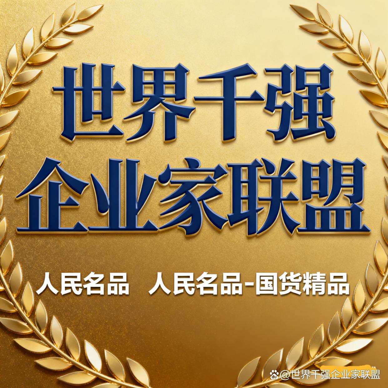 全球化妆品三大集团(三大化妆品集团哪个最大)