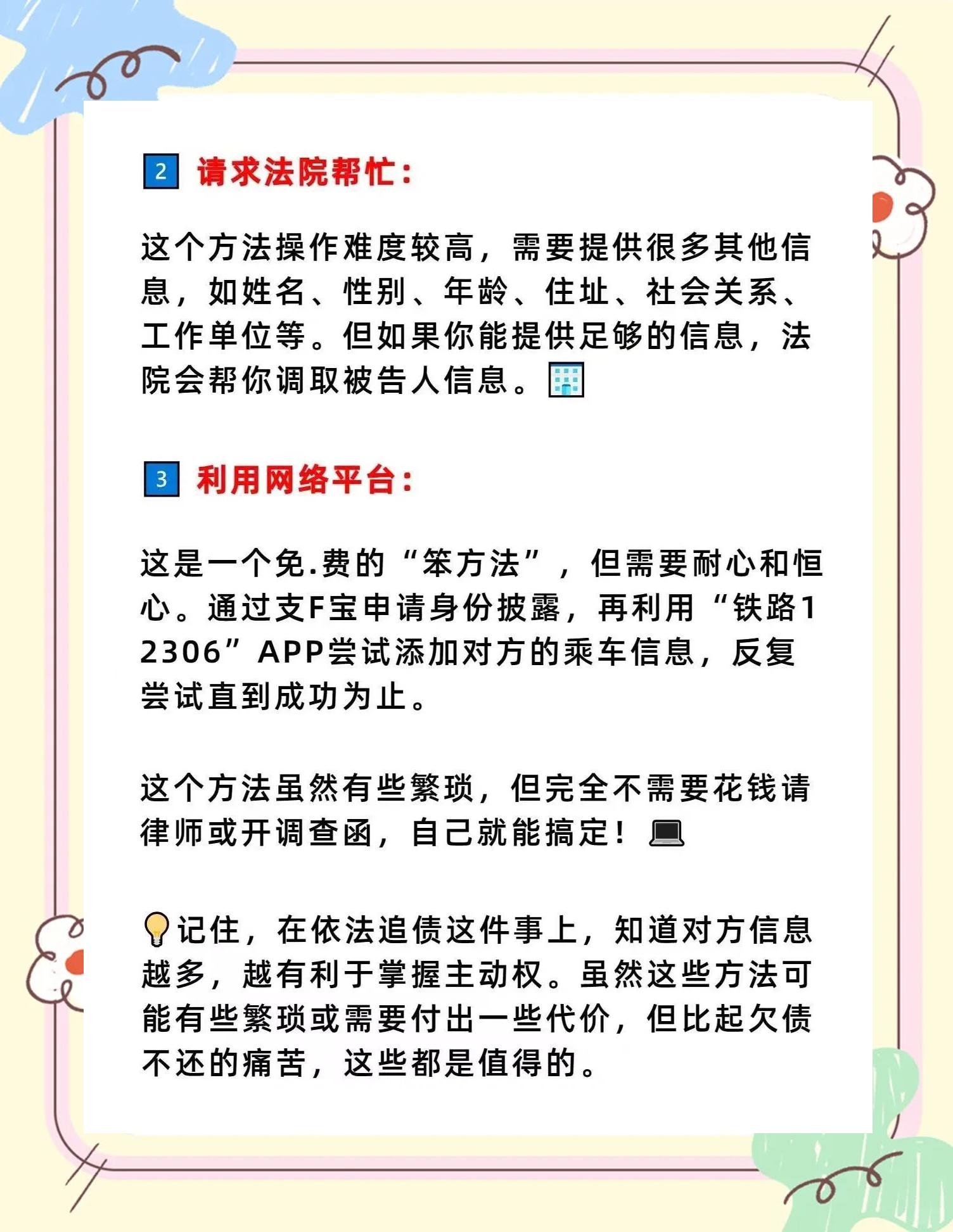 给别人打电话怎么隐藏自己号码(给别人打电话怎么可以,隐藏自己的手机号码)