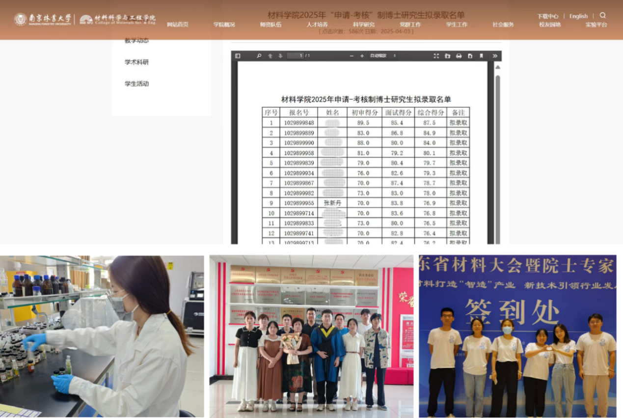 联合培养研究生含金量(联合培养研究生值得去吗)