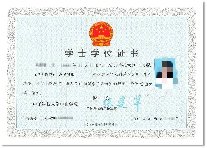 博士后面是什么学位(博士后后面还有什么学历)