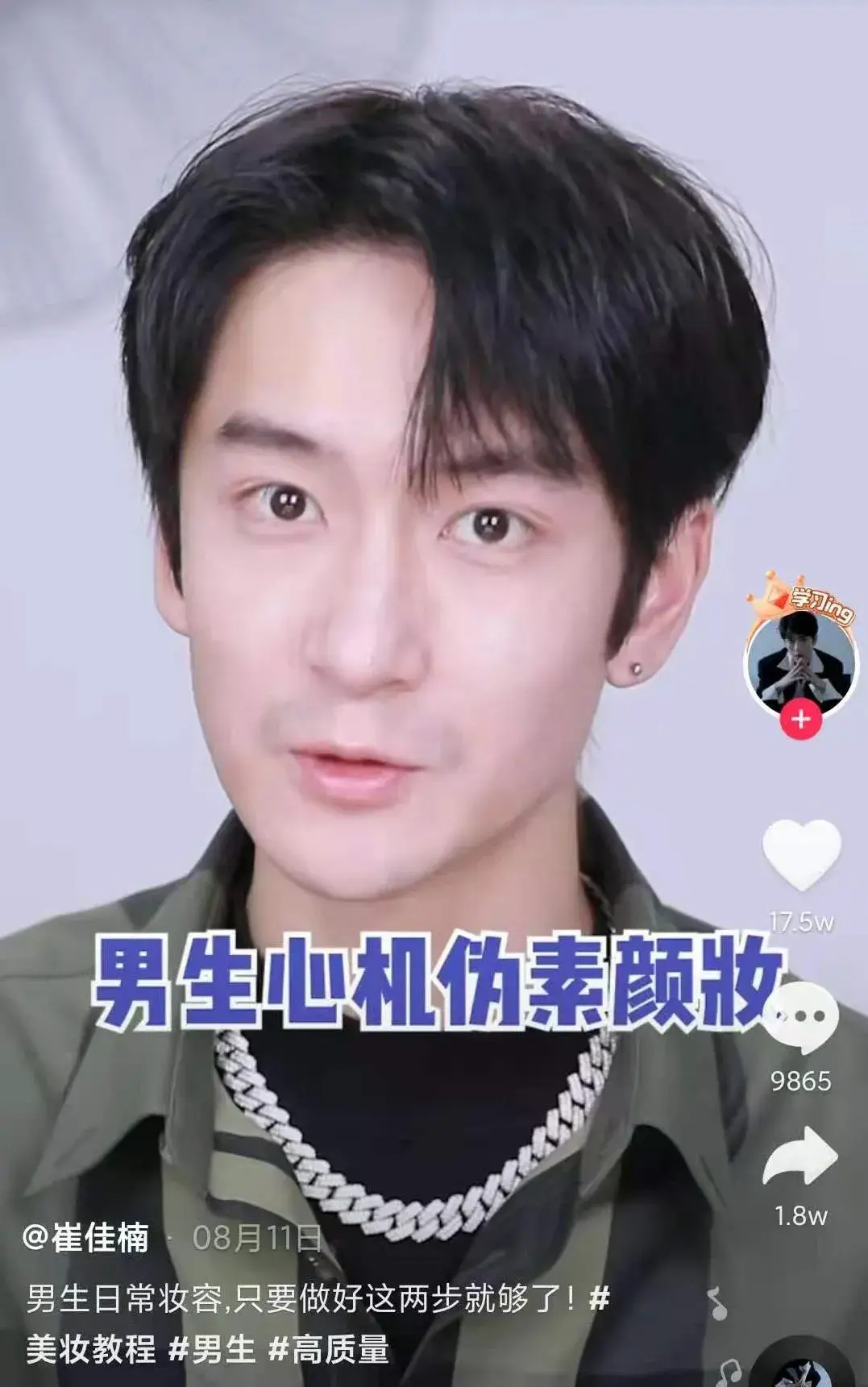 文艺界批饭圈文化娘炮形象(文艺界批饭圈文化娘炮形象什么意思)