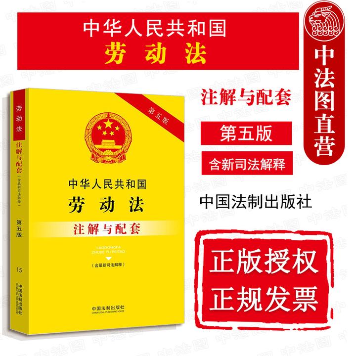 劳动法2021新规定孕妇夜班(劳动法怀孕夜班是28周还是24周)