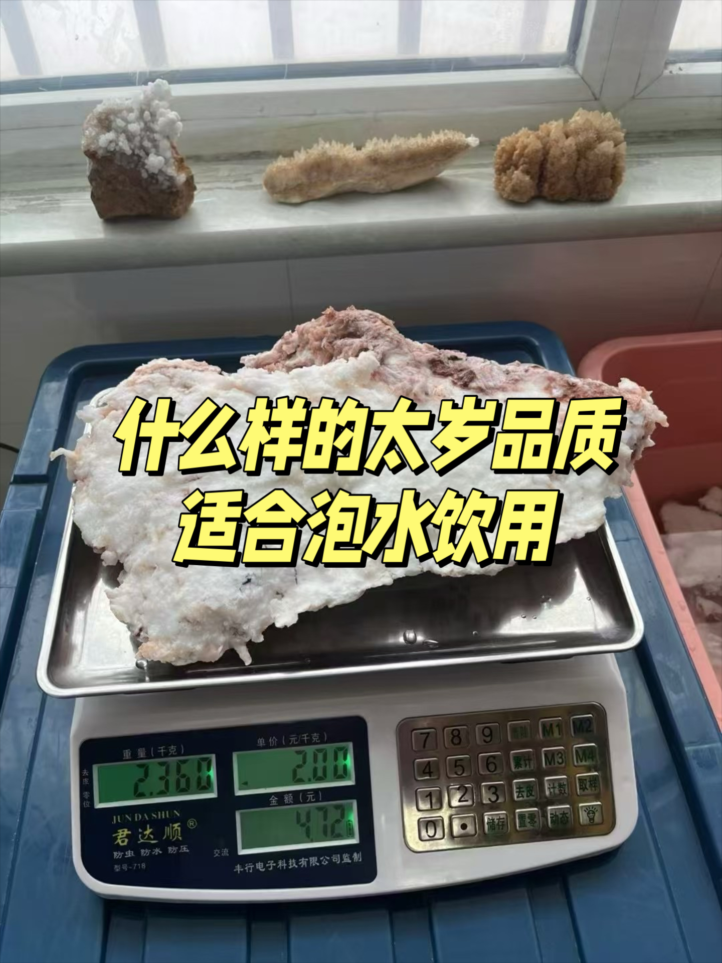 太岁水烧开喝还是直接喝(太岁水加热多久会失去营养成分)