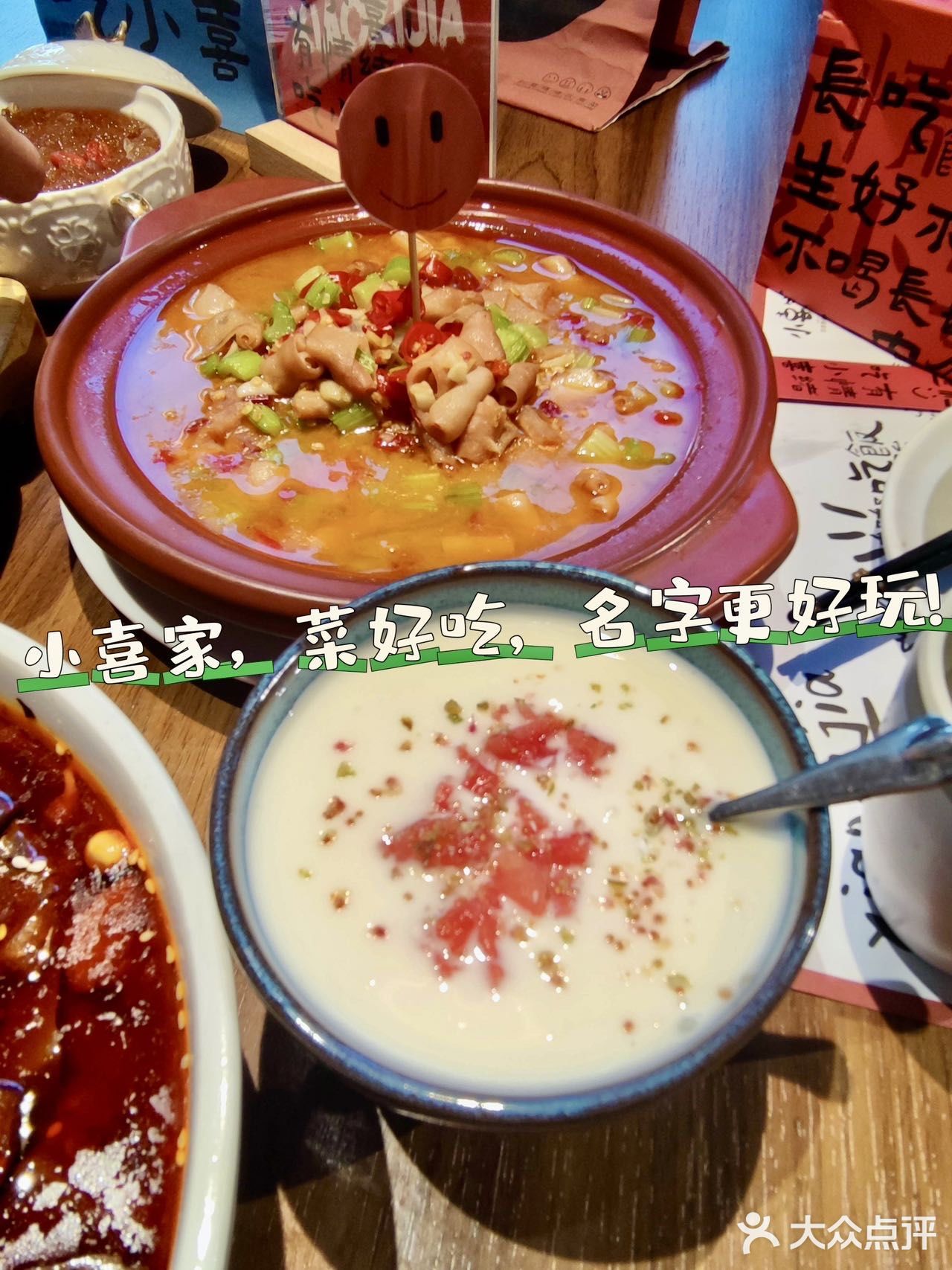 有创意吃喝玩乐名字(吃喝玩乐推荐适合取什么名字)