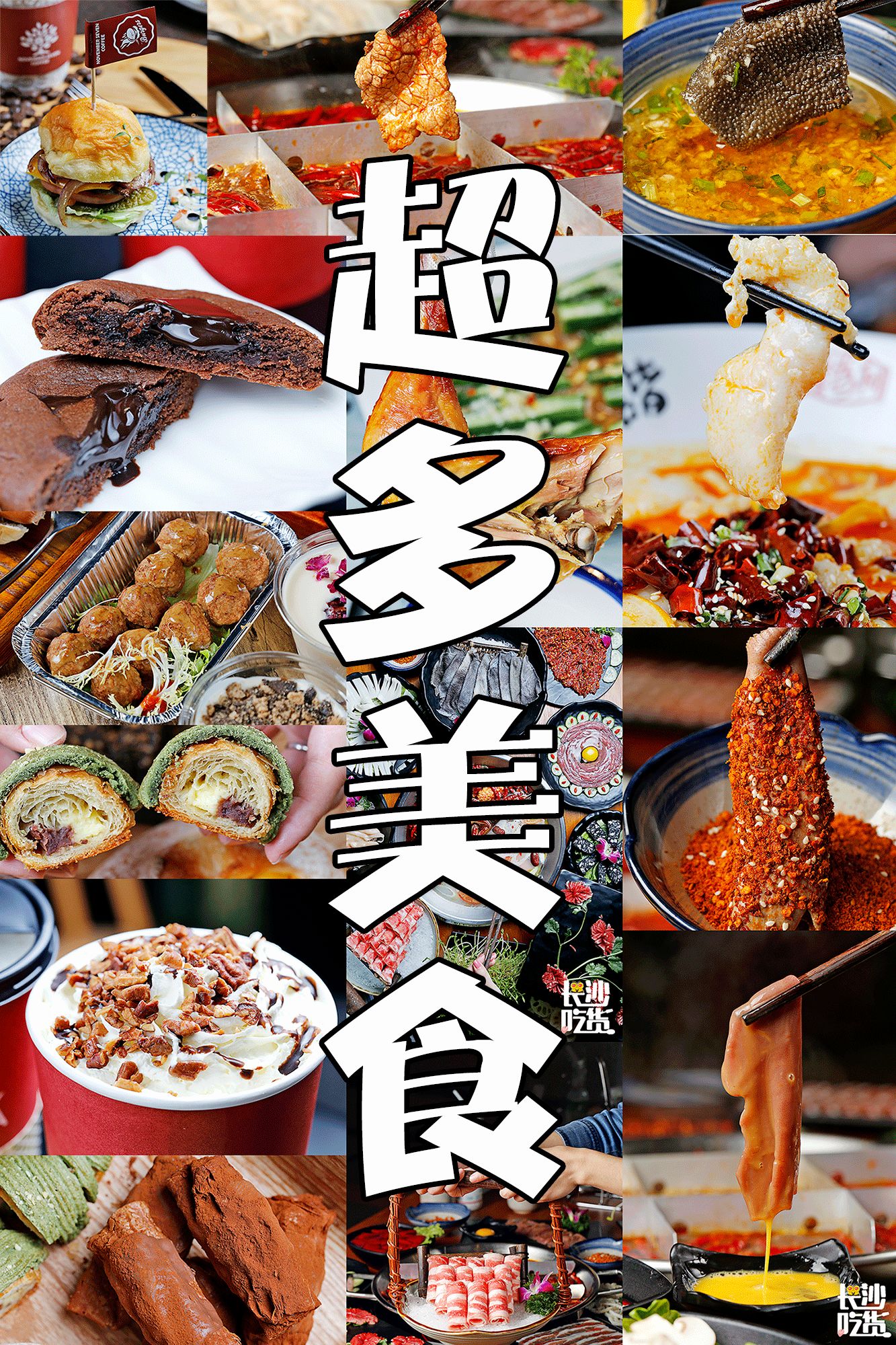 有创意吃喝玩乐名字(吃喝玩乐推荐适合取什么名字)
