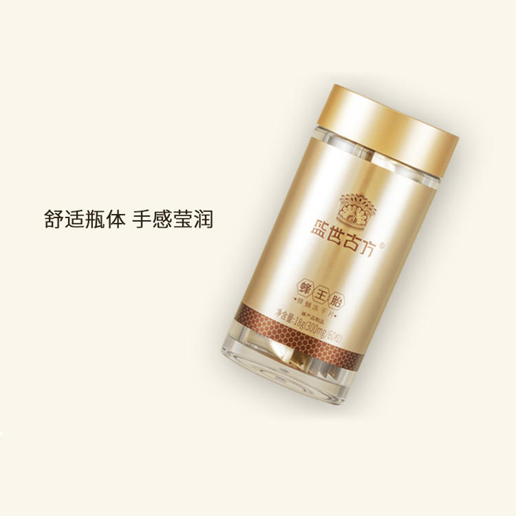 蜂王胎冻干片作用与功效(蜂王胎冻干片作用与功效多少钱)