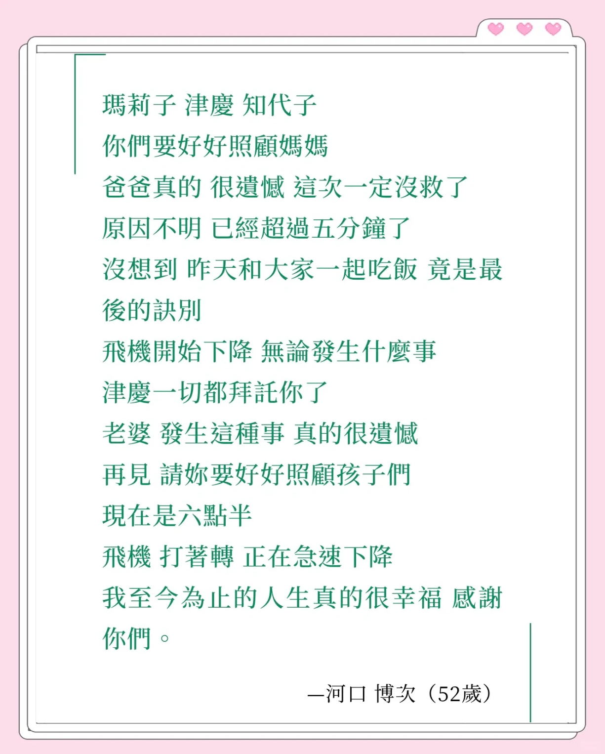 写给老公的遗书催泪(写给爷爷的祭文催人泪下) 写给老公的遗书催泪(写给爷爷的祭文催人泪下)
