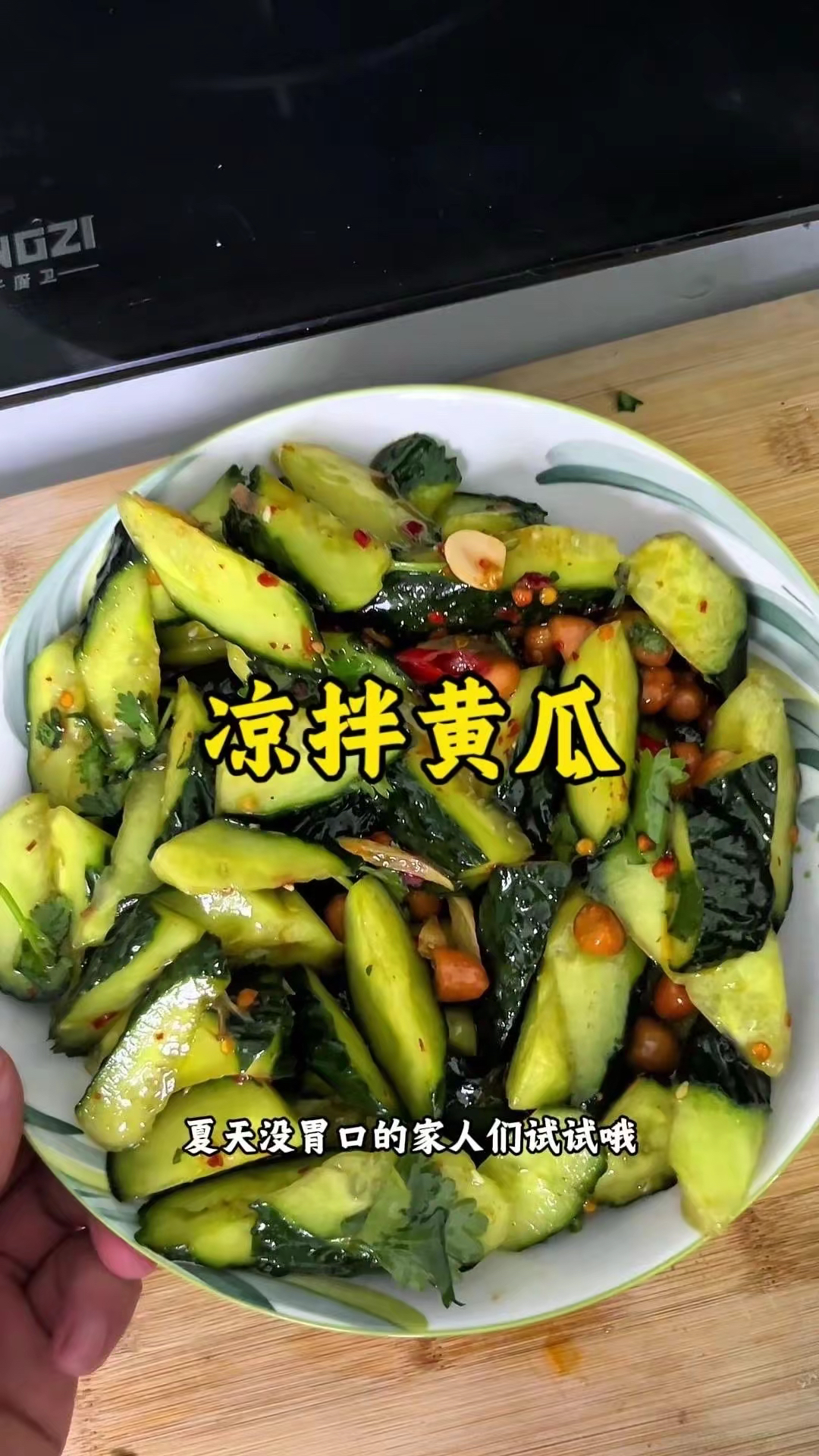 凉拌黄瓜可以隔夜吃吗(凉拌的黄瓜可以隔夜第二天吃吗?)