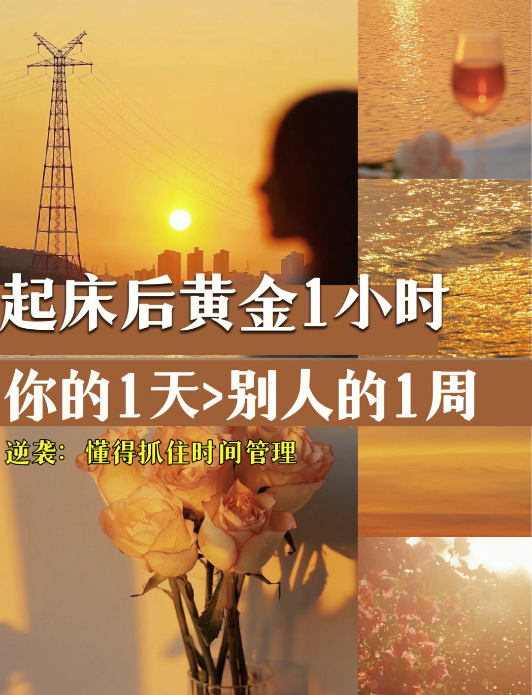 4小时黄金睡眠法(4小时黄金睡眠法睡眠㰤)