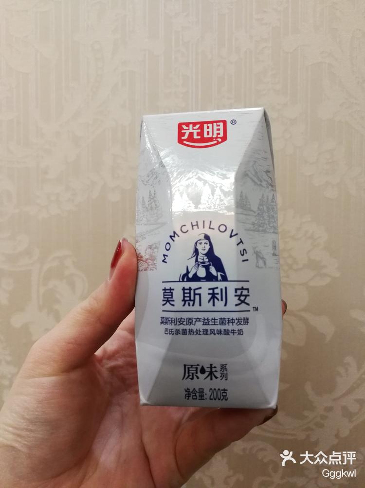 莫斯利安保质期几个月(莫斯利安生产日期怎么看)