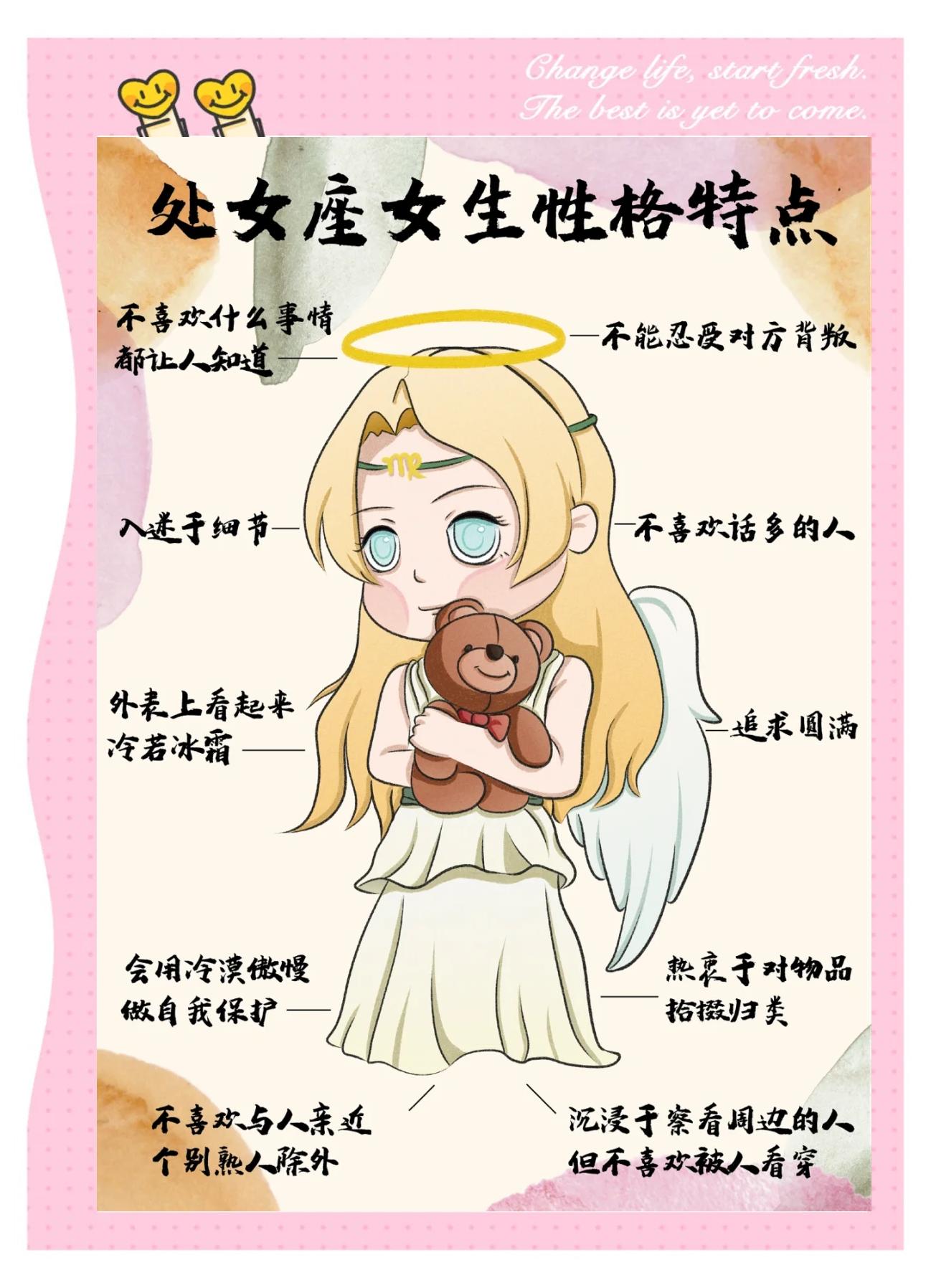 处女座男生喜欢主动还是被动的女生(处女座男生喜欢主动还是被动的女生呢)