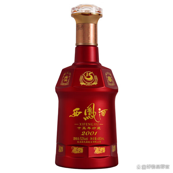 西凤酒哪个系列最正宗(西凤酒哪个系列性价比高)