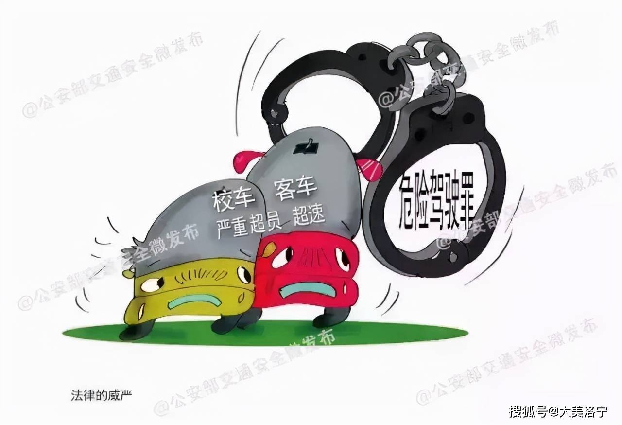 超载入刑标准(2020超载怎么处罚)