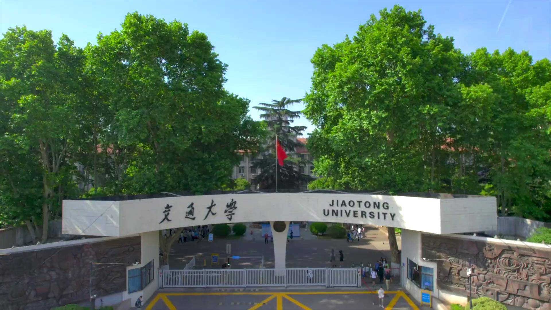 西安交大mba(西安交大mba报考条件及费用)