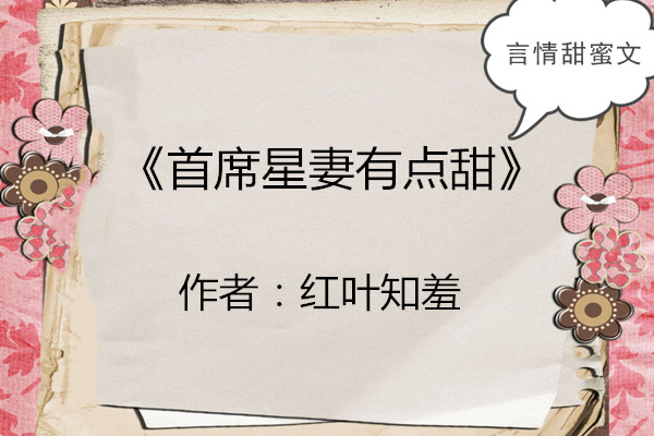 笑什么如花笑靥如花怎么读(笑什么如花笑靥如花怎么读拼音)