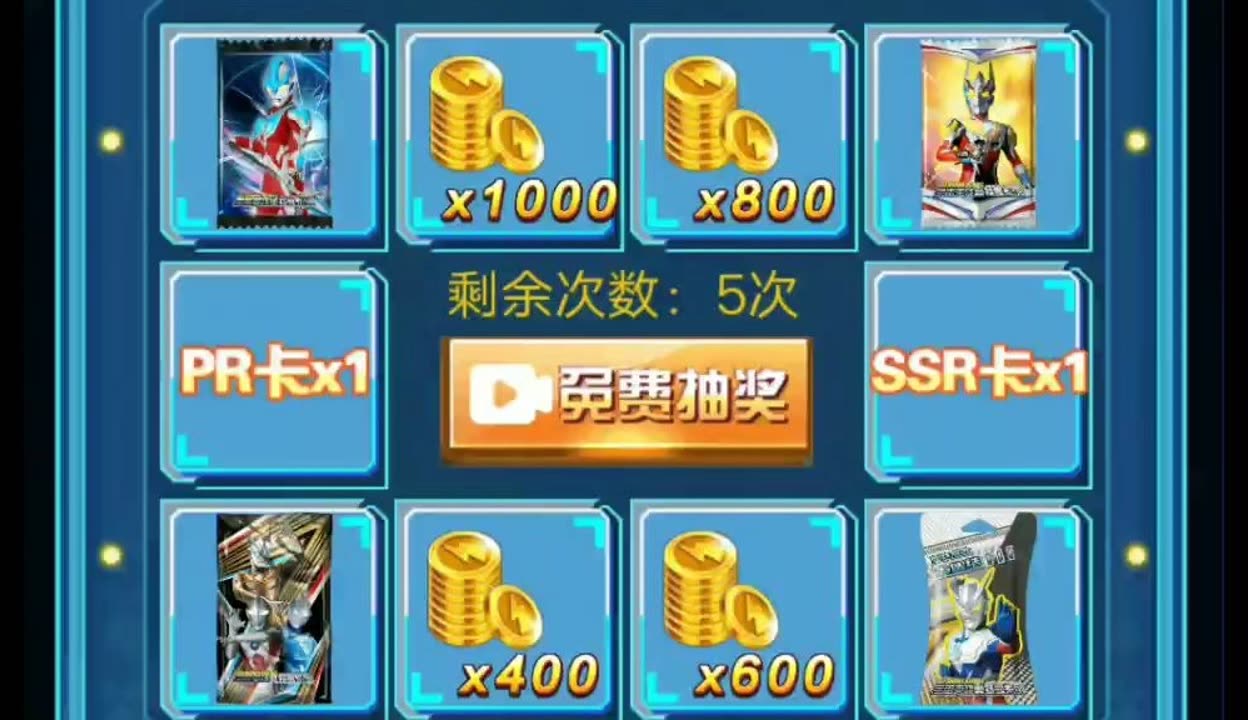 奥特曼抽卡游戏王激活码(奥特曼卡片抽卡游戏王激活码)