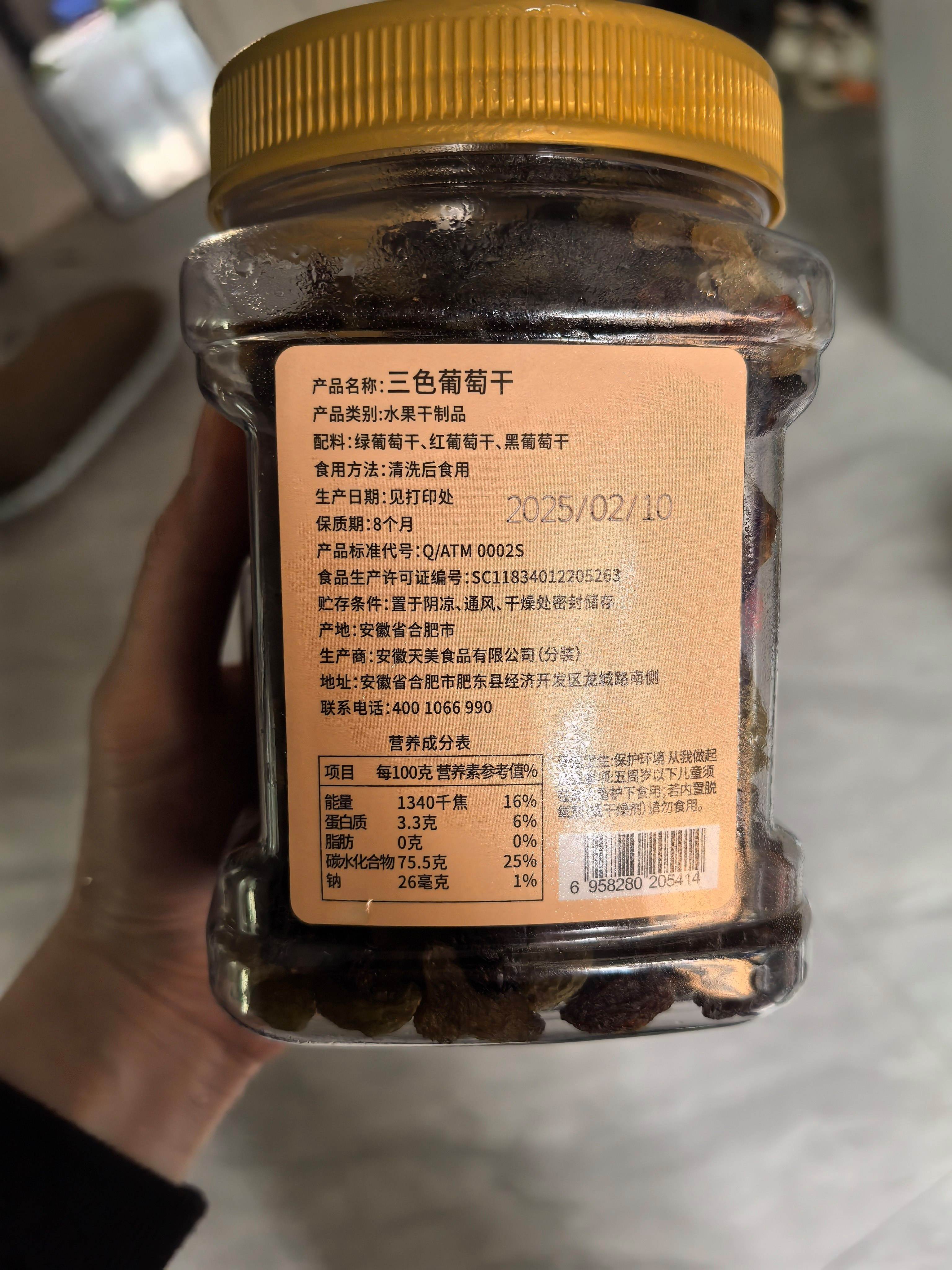 葡萄干过期了还能吃吗(葡萄干过期了还能吃吗?)