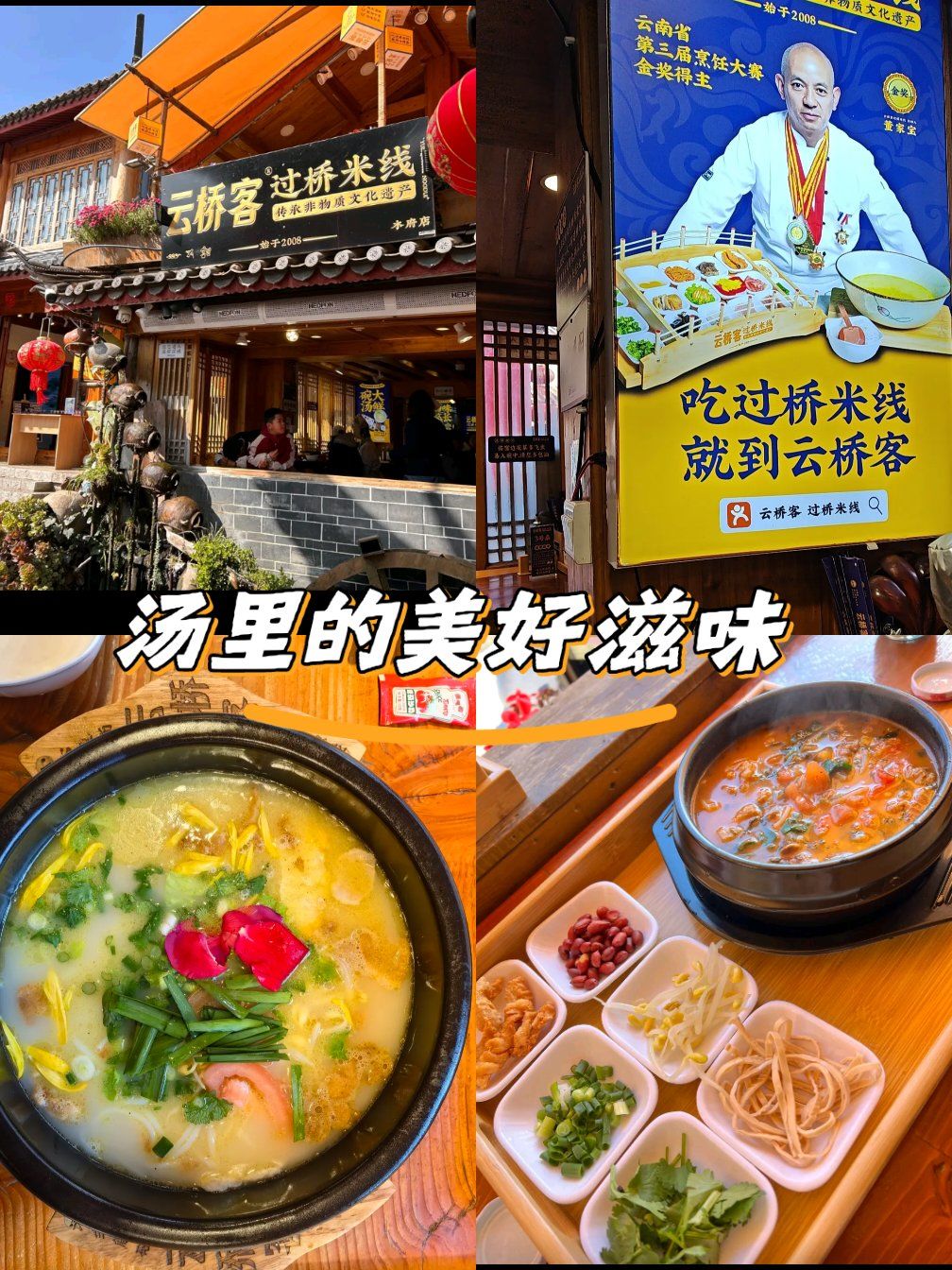 米线店起什么名字好(500个免费商标名字)