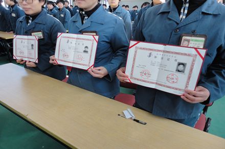 文凭查询(山西省省委党校函授文凭查询)