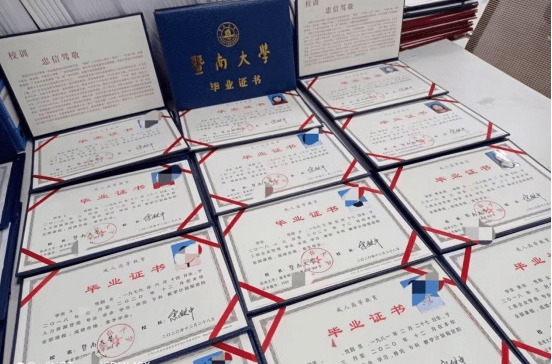 文凭查询(山西省省委党校函授文凭查询)