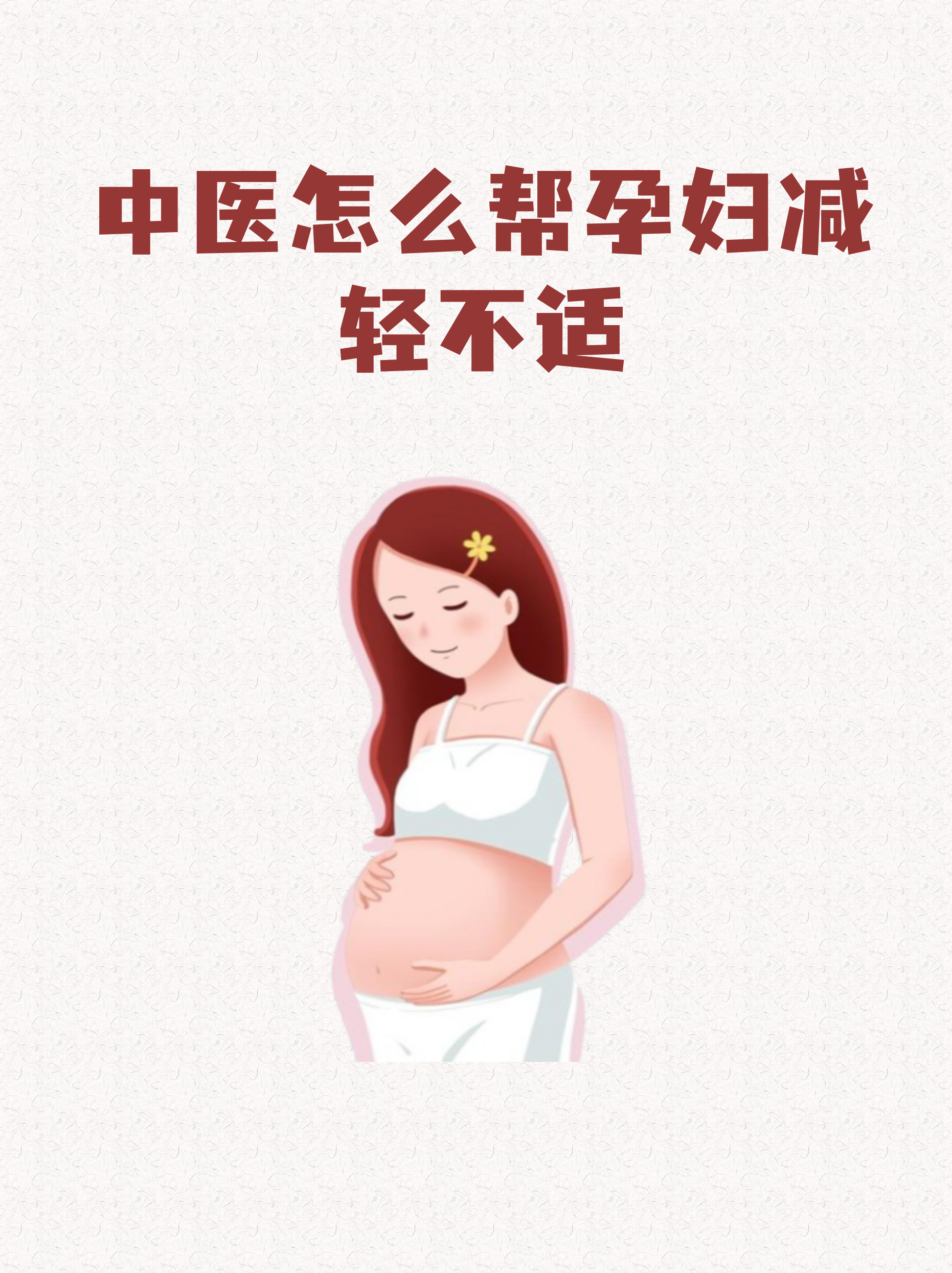孕妇3点到5点醒要警惕(孕妇凌晨三四点饿了要警惕) 孕妇3点到5点醒要警惕(孕妇凌晨三四点饿了要警惕)