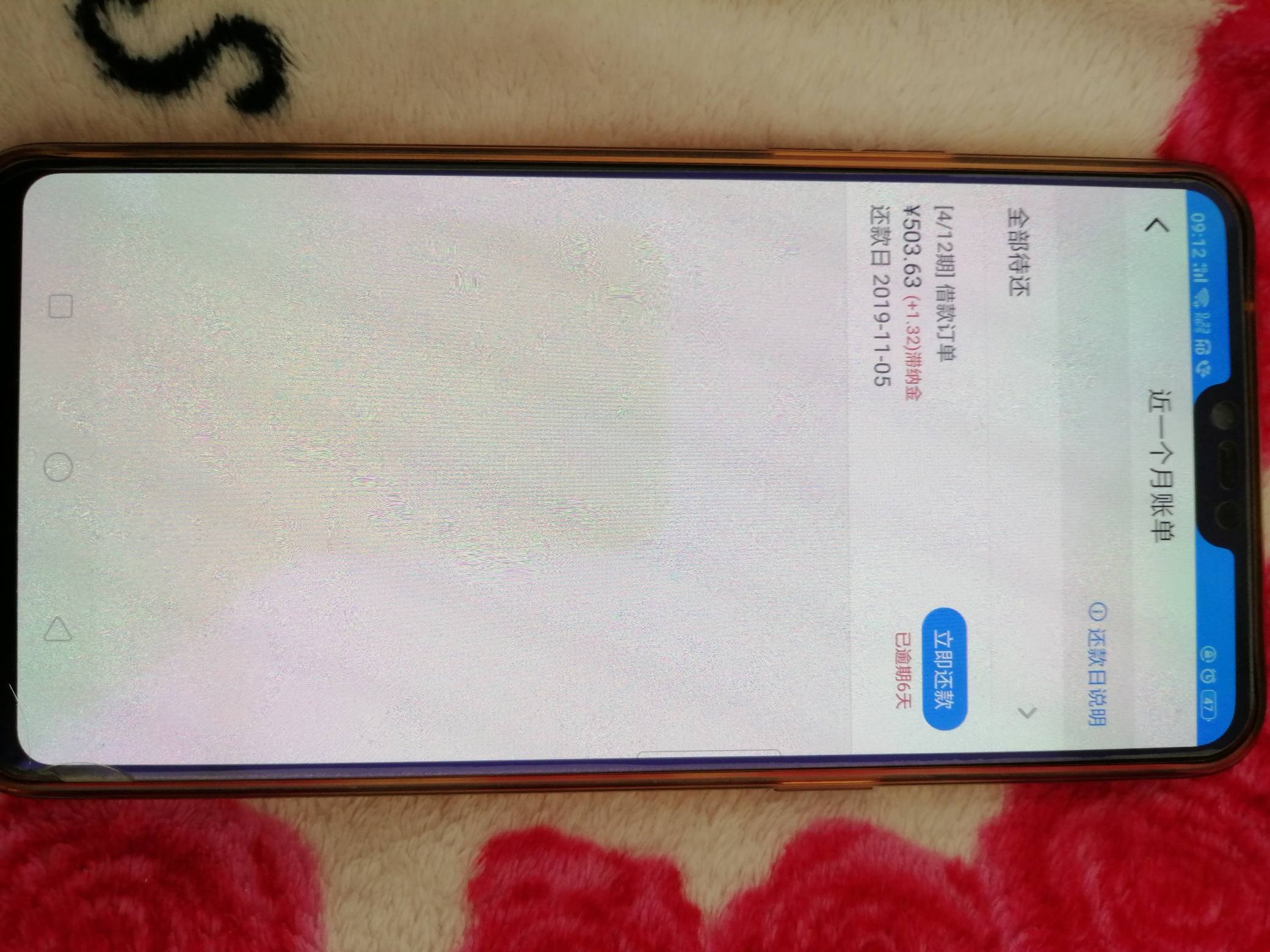 来分期协商还款电话(来分期app官方网站)