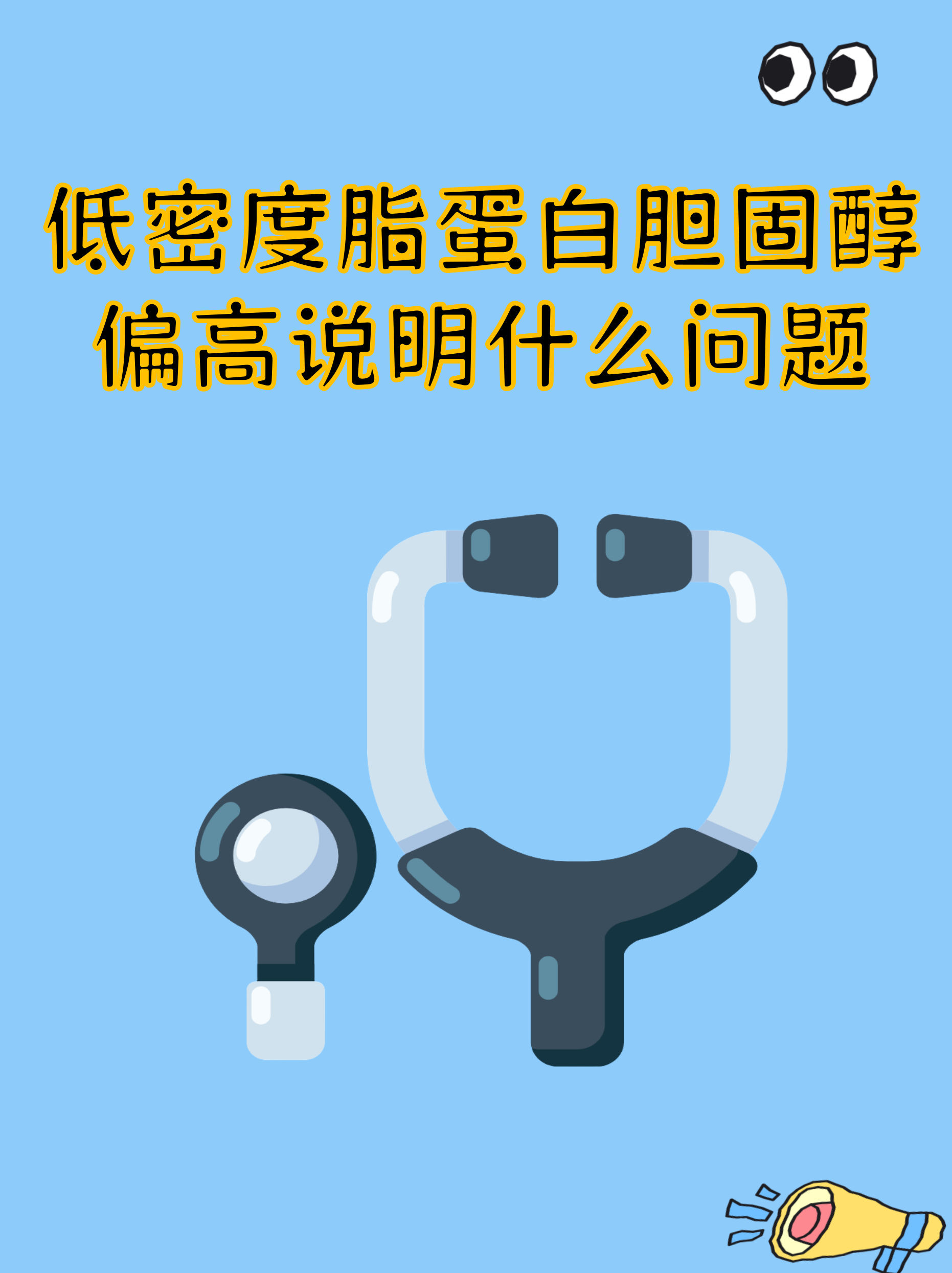 骨密度低是什么原因造成的(骨密度低是什么原因造成的小孩)