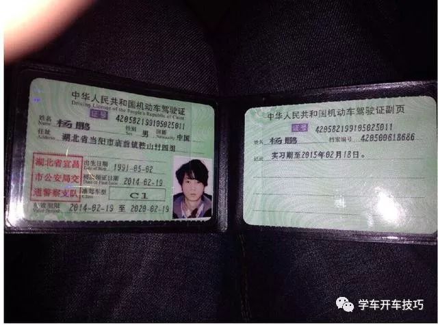c1驾驶证六年后如何审(c1驾驶证6年过后几年一审)